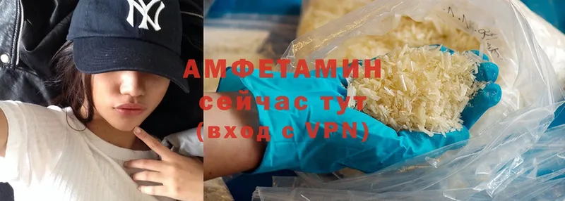 где продают   Анива  Amphetamine 98% 